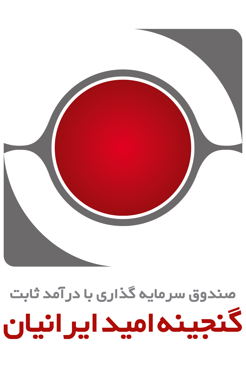 صندوق گنجینه امید