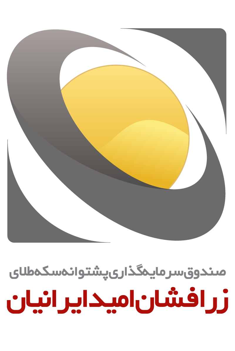 صندوق طلا زرافشان