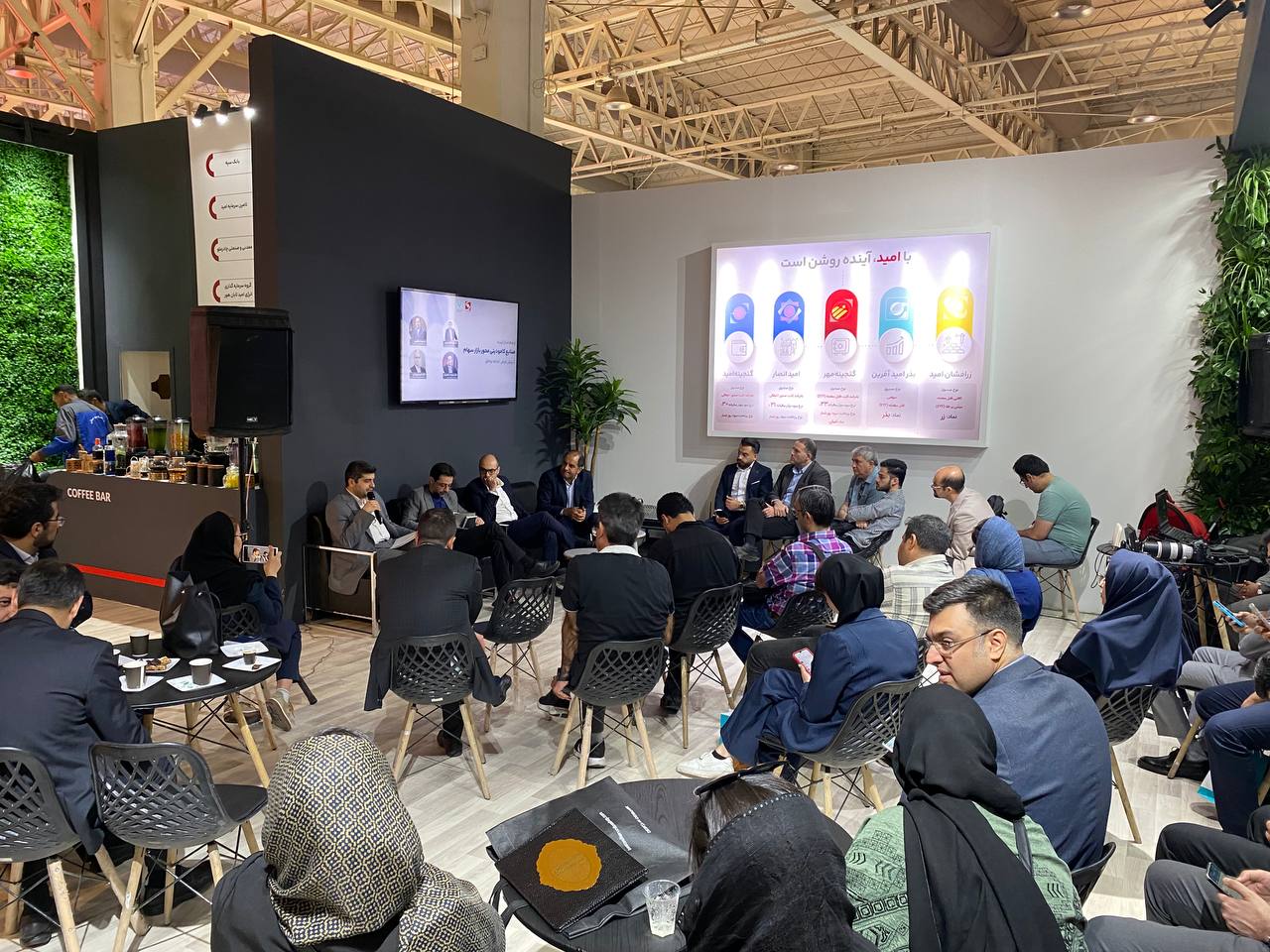  گزارش تصویری | دومین پنل تخصصی تأمین سرمایه امید