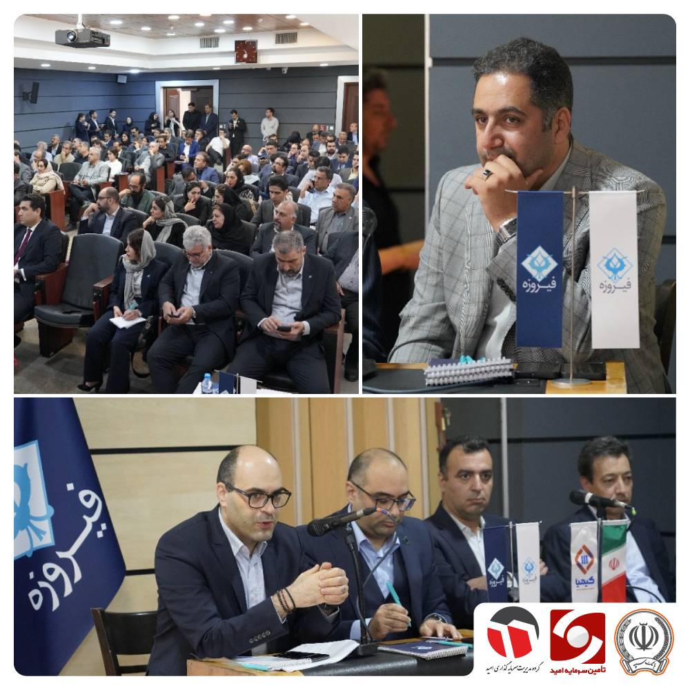 آغاز تأمین مالی با کمترین هزینه